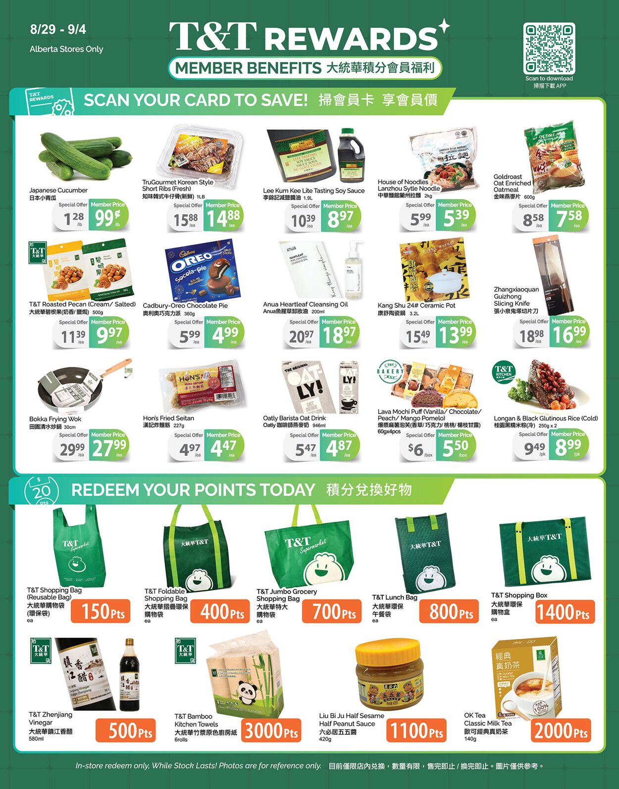 Flyer T&T Supermarket 29.08.2025 - 04.09.2025
