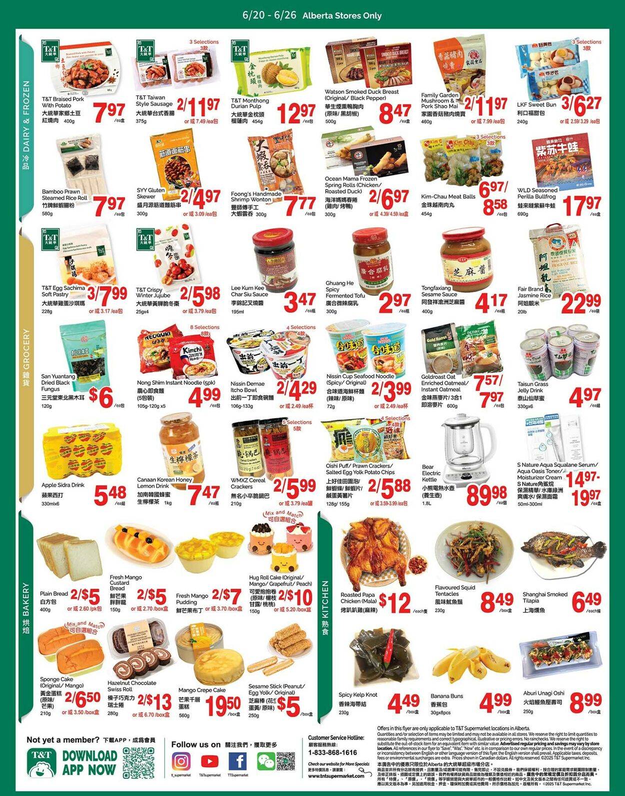 Flyer T&T Supermarket 20.06.2025 - 26.06.2025