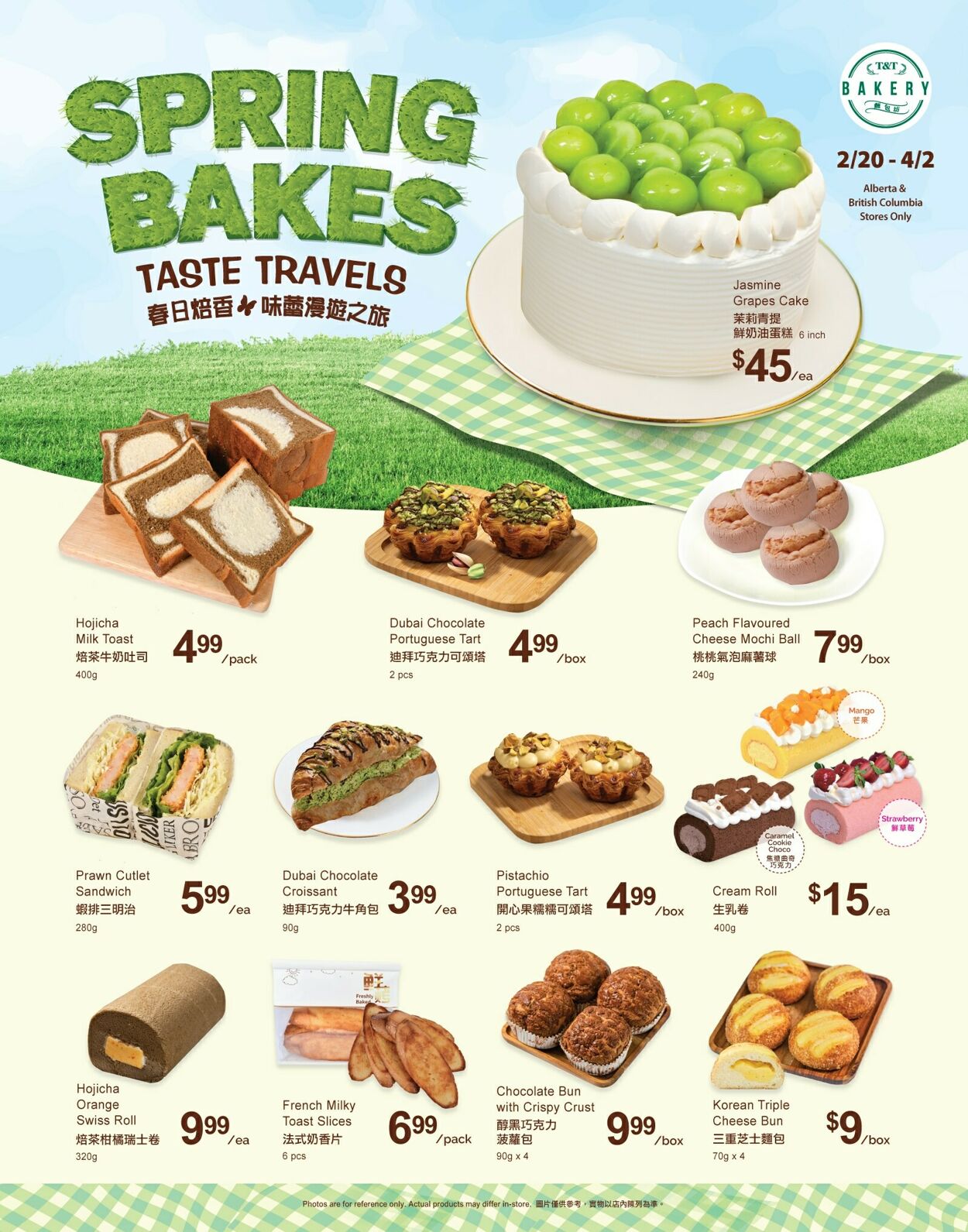 Flyer T&T Supermarket 20.02.2026 - 26.02.2026