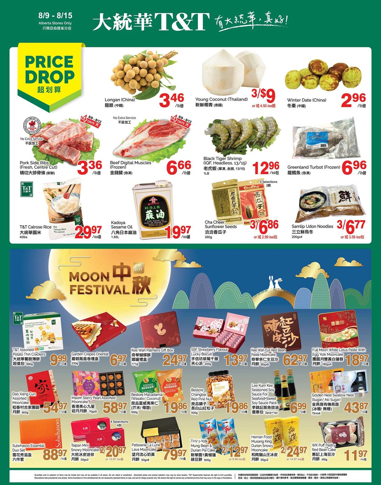 Flyer T&T Supermarket 09.08.2024 - 15.08.2024