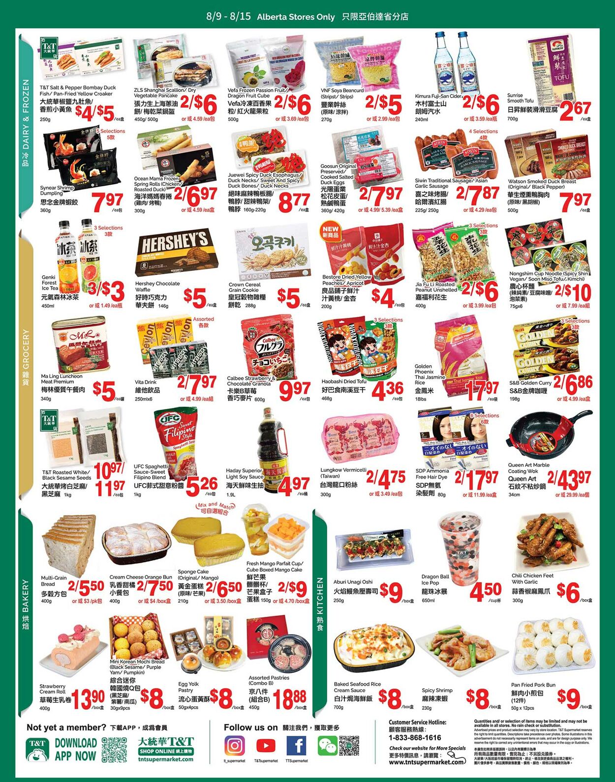 Flyer T&T Supermarket 09.08.2024 - 15.08.2024