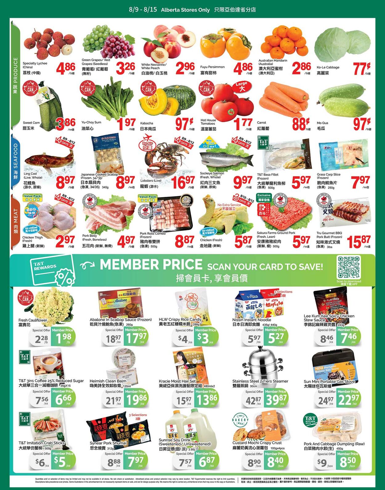 Flyer T&T Supermarket 09.08.2024 - 15.08.2024