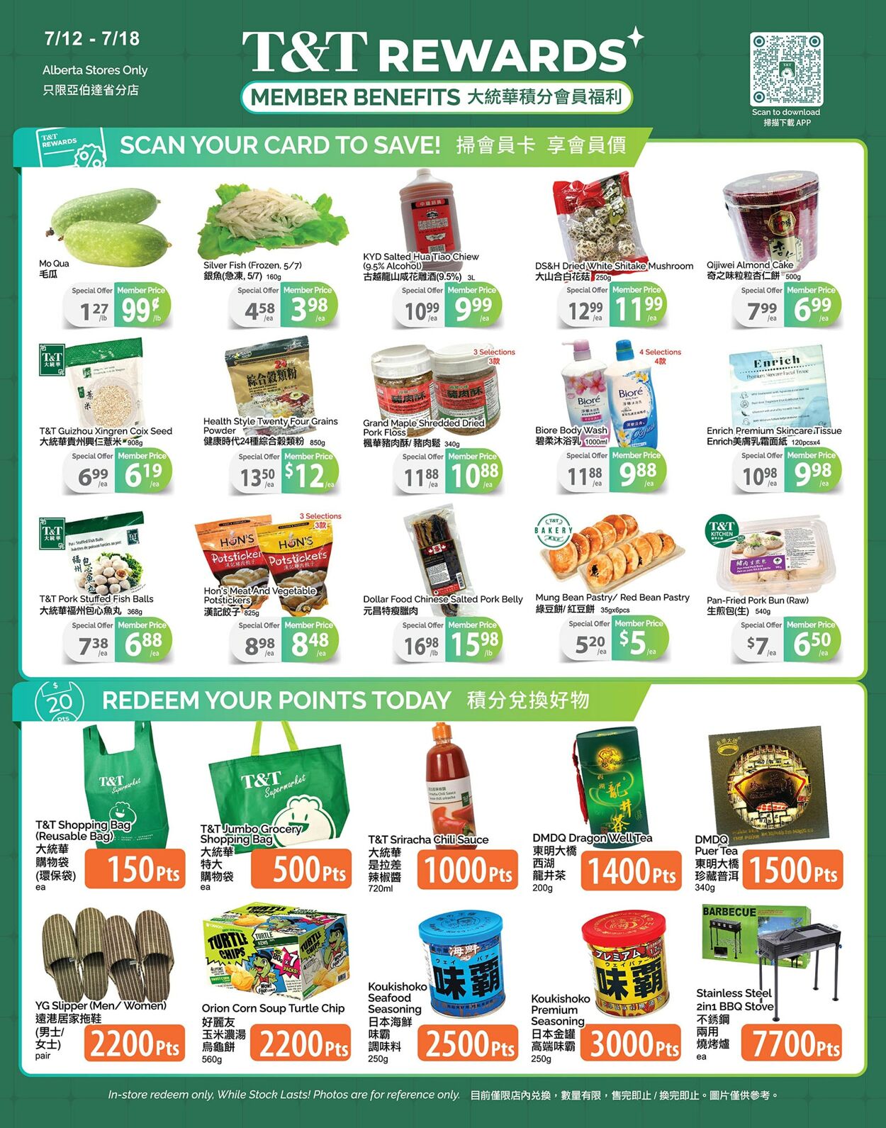 Flyer T&T Supermarket 12.07.2024 - 18.07.2024