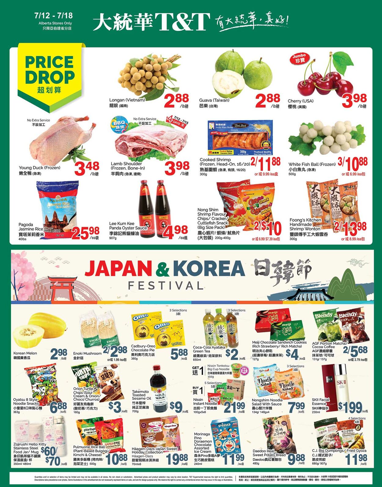 Flyer T&T Supermarket 12.07.2024 - 18.07.2024