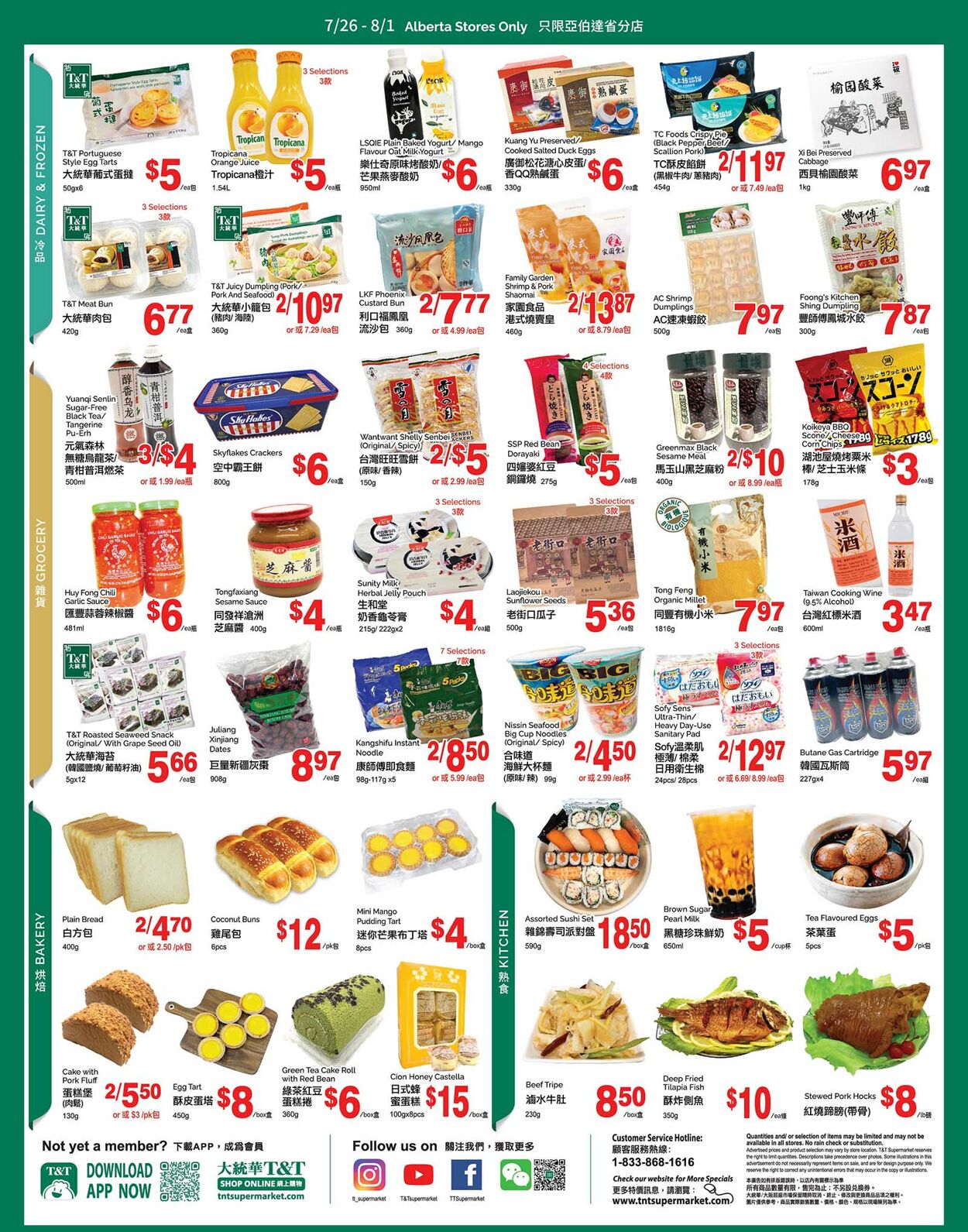 Flyer T&T Supermarket 26.07.2024 - 01.08.2024