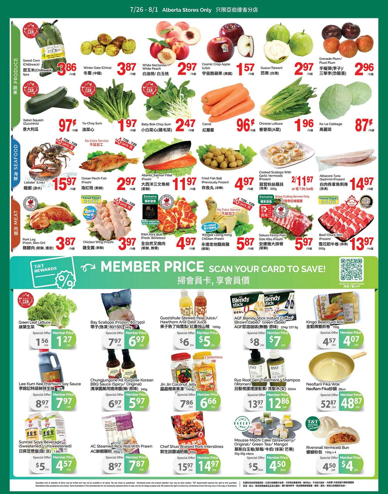 Flyer T&T Supermarket 26.07.2024 - 01.08.2024