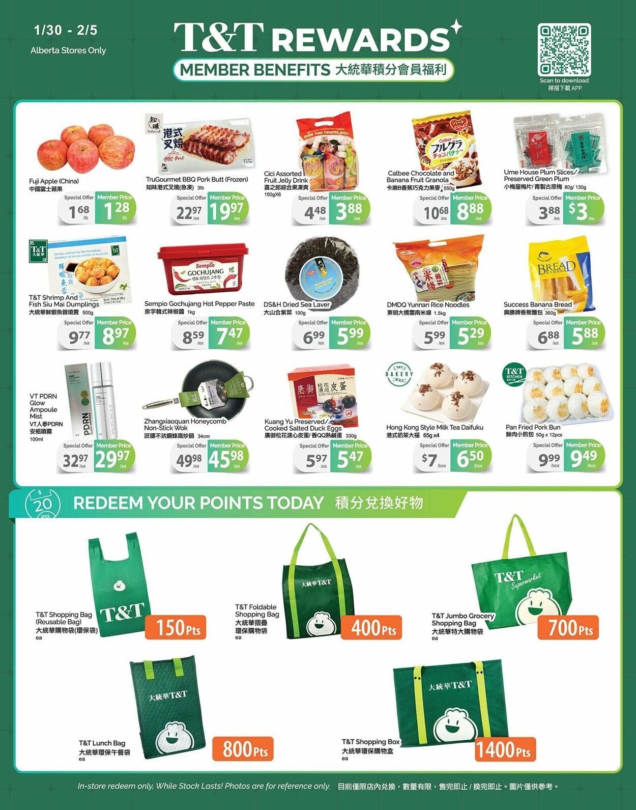 Flyer T&T Supermarket 30.01.2026 - 05.02.2026