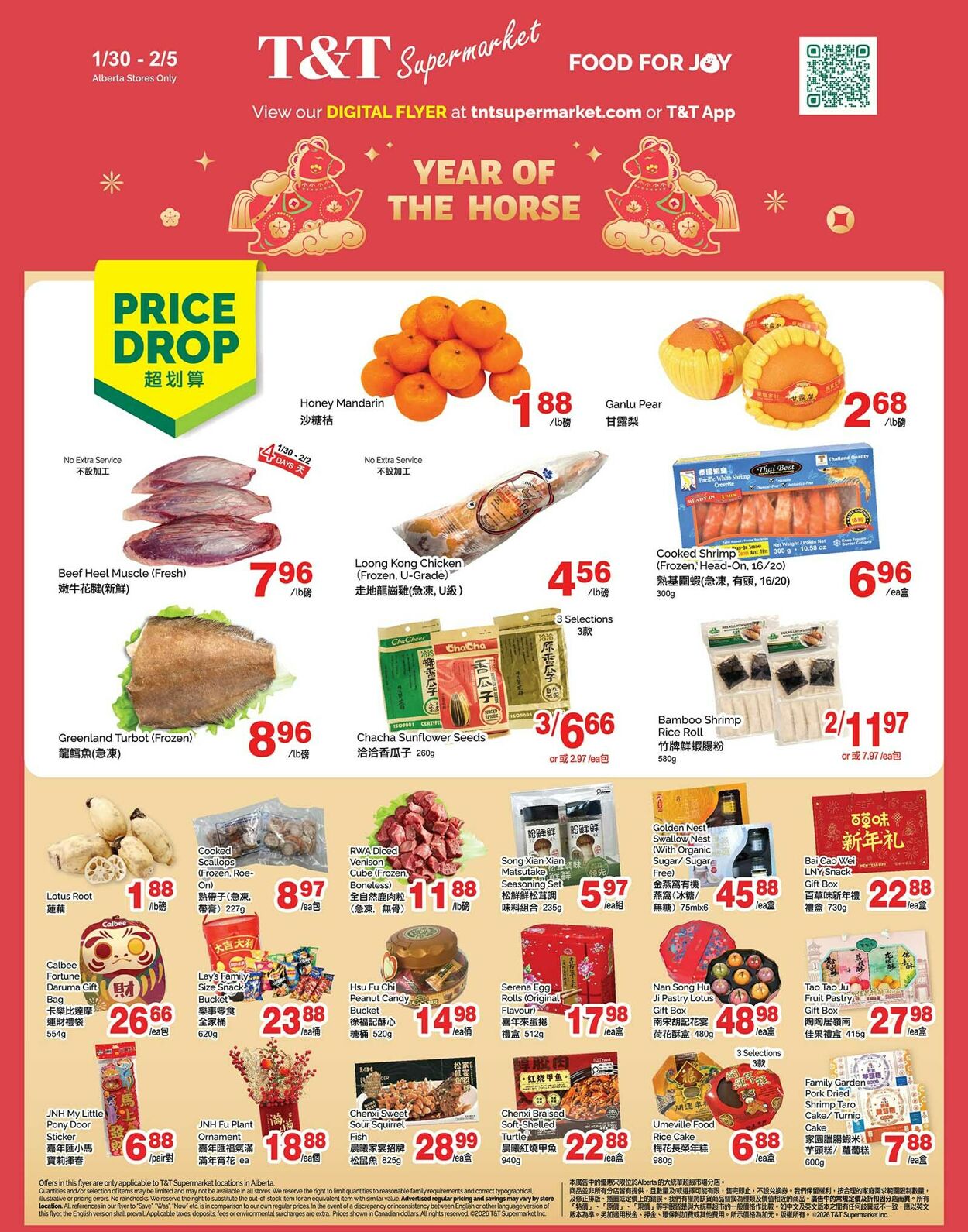 Flyer T&T Supermarket 30.01.2026 - 05.02.2026