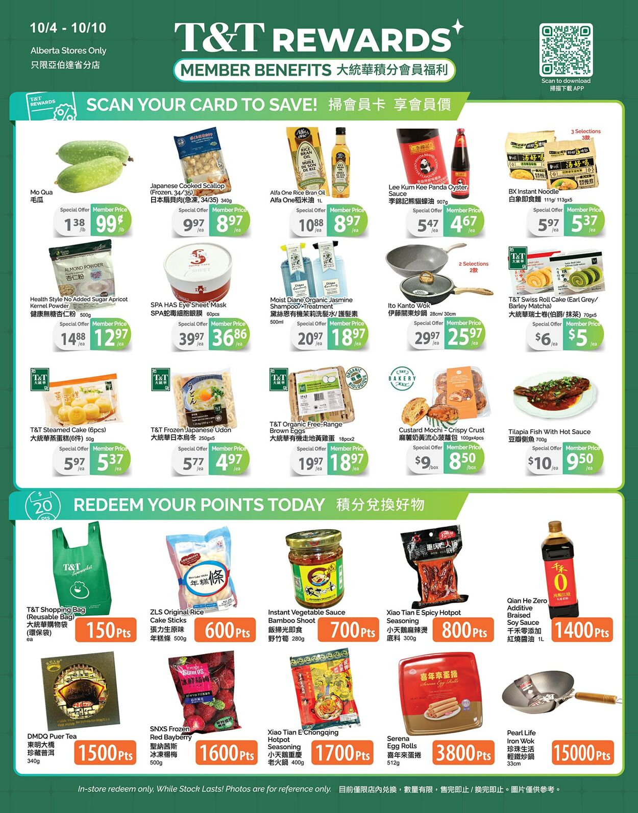 Flyer T&T Supermarket 04.10.2024 - 10.10.2024