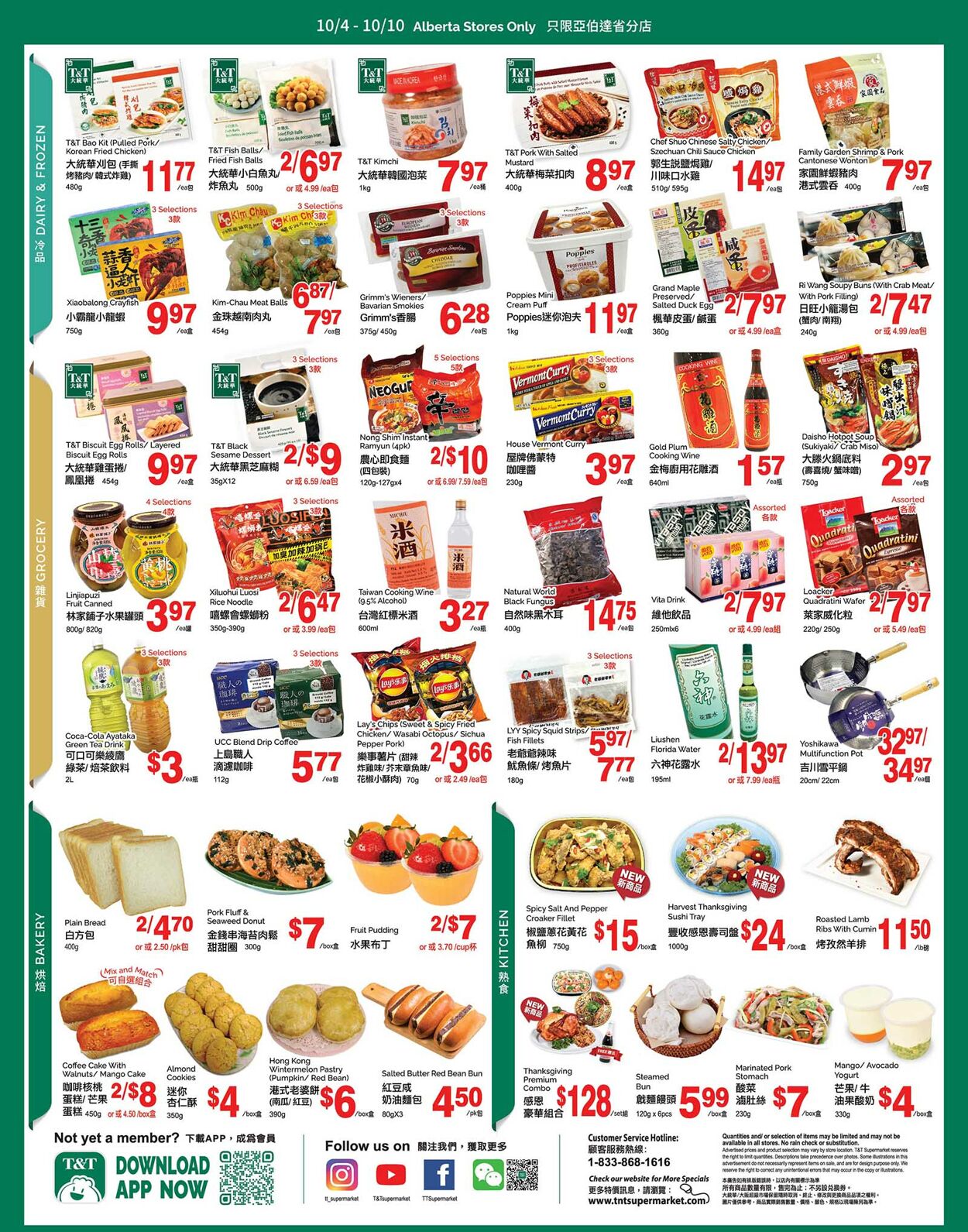 Flyer T&T Supermarket 04.10.2024 - 10.10.2024