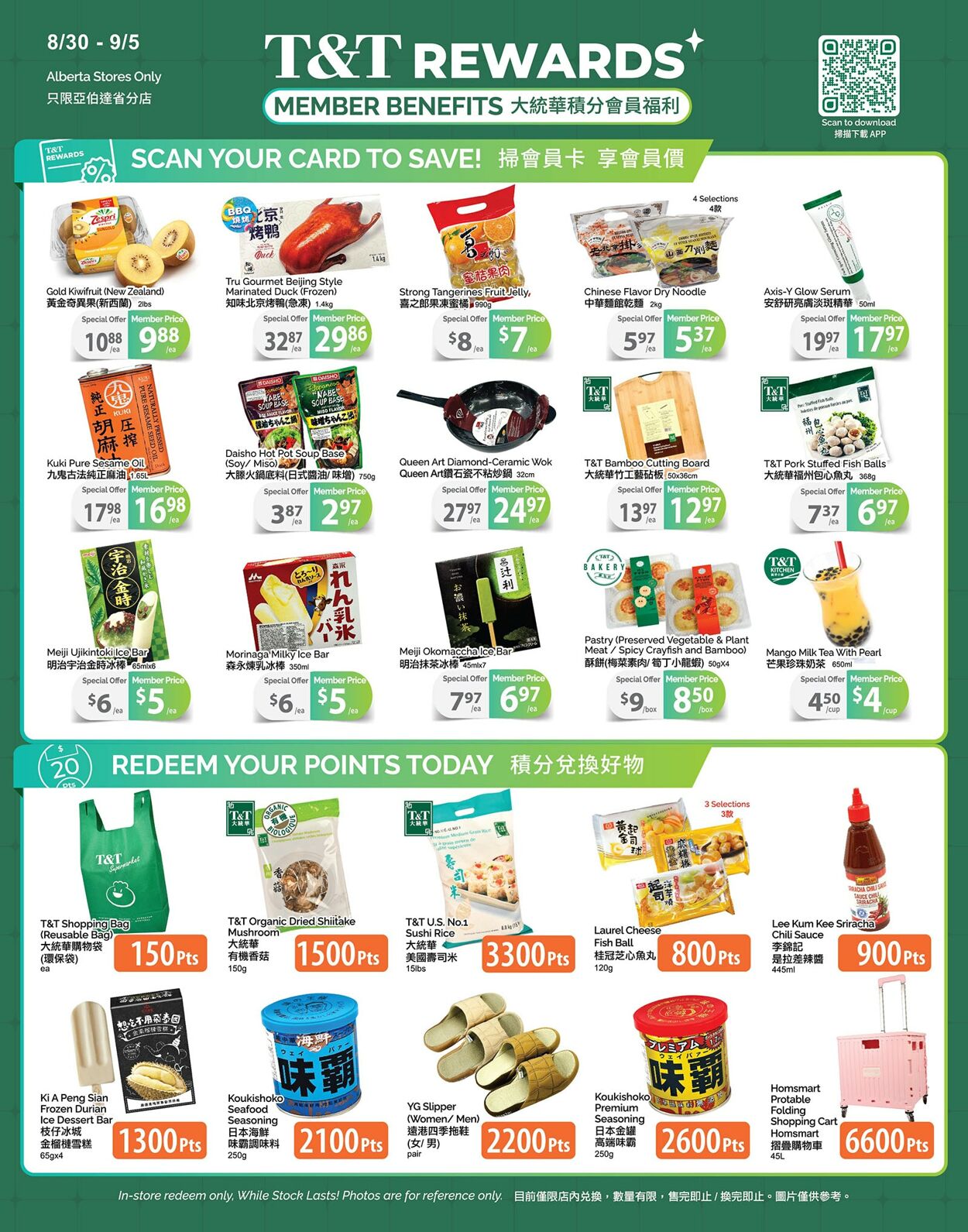 Flyer T&T Supermarket 30.08.2024 - 05.09.2024