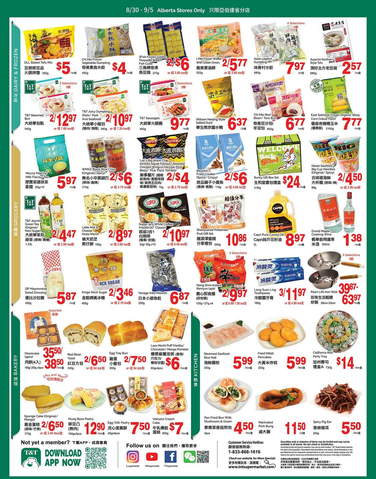 Flyer T&T Supermarket 30.08.2024 - 05.09.2024