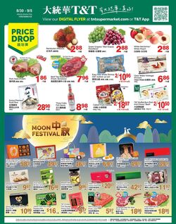 Flyer T&T Supermarket 12.07.2024 - 18.07.2024