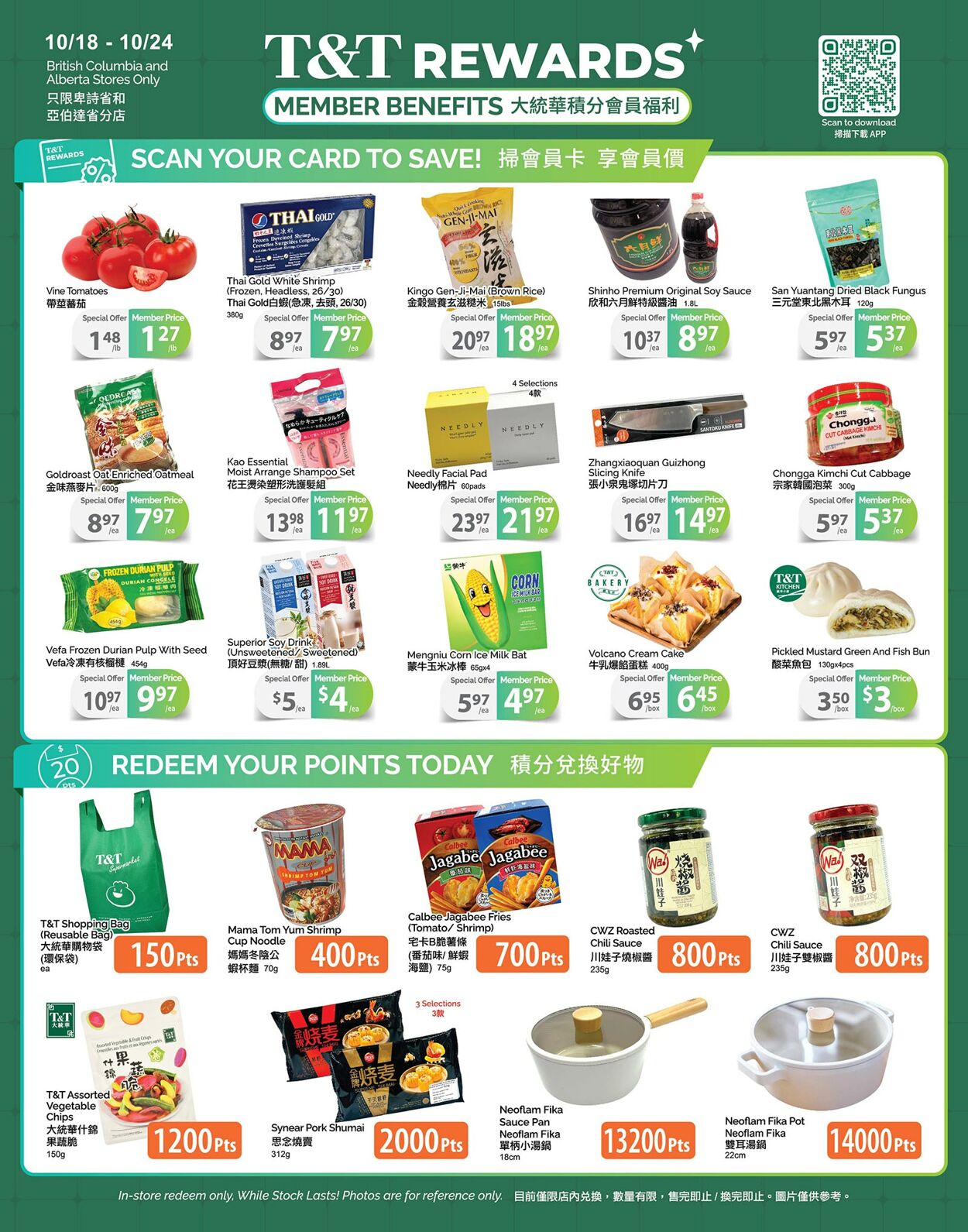 Flyer T&T Supermarket 18.10.2024 - 24.10.2024