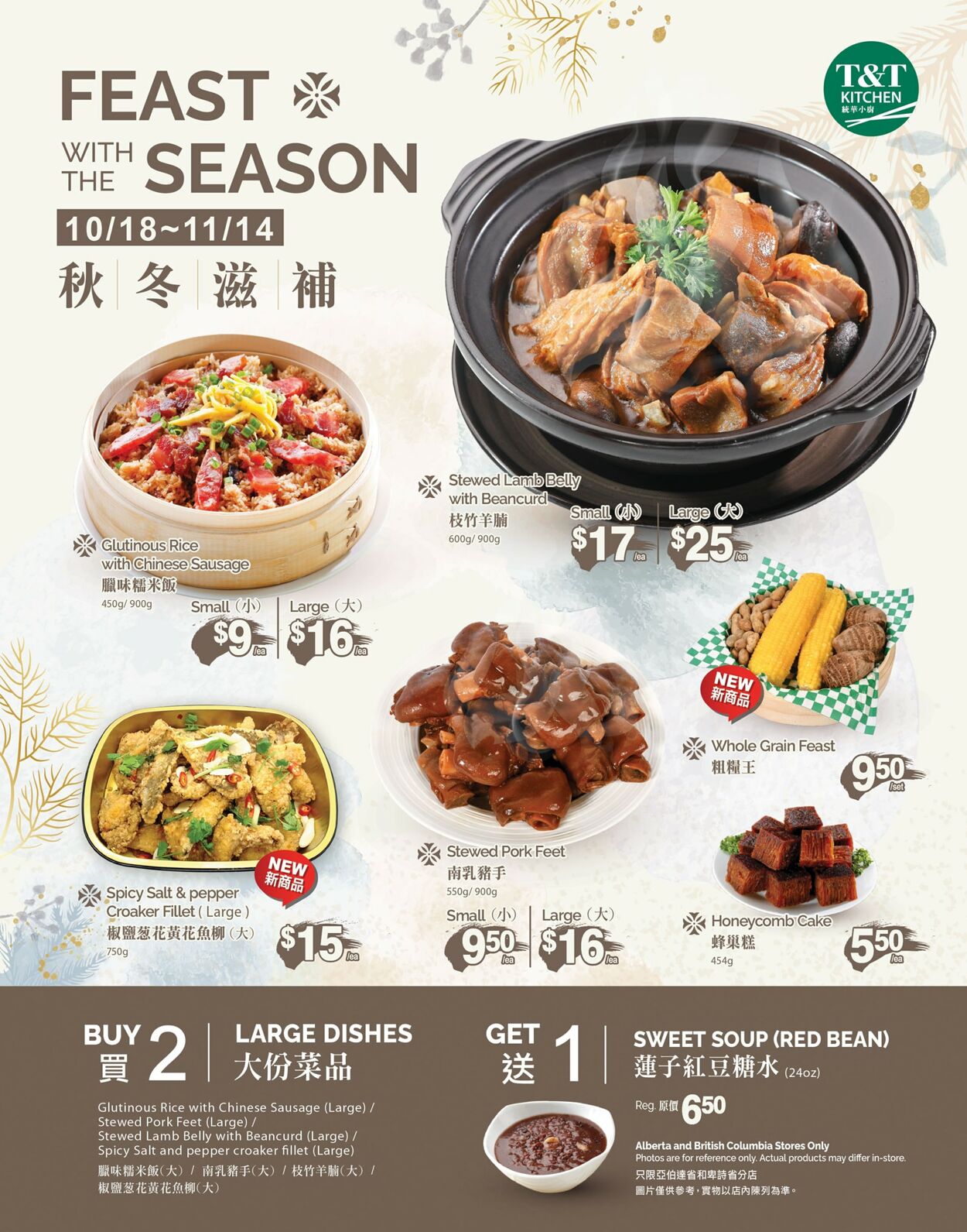 Flyer T&T Supermarket 18.10.2024 - 24.10.2024