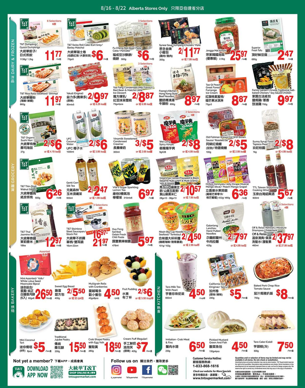 Flyer T&T Supermarket 16.08.2024 - 22.08.2024