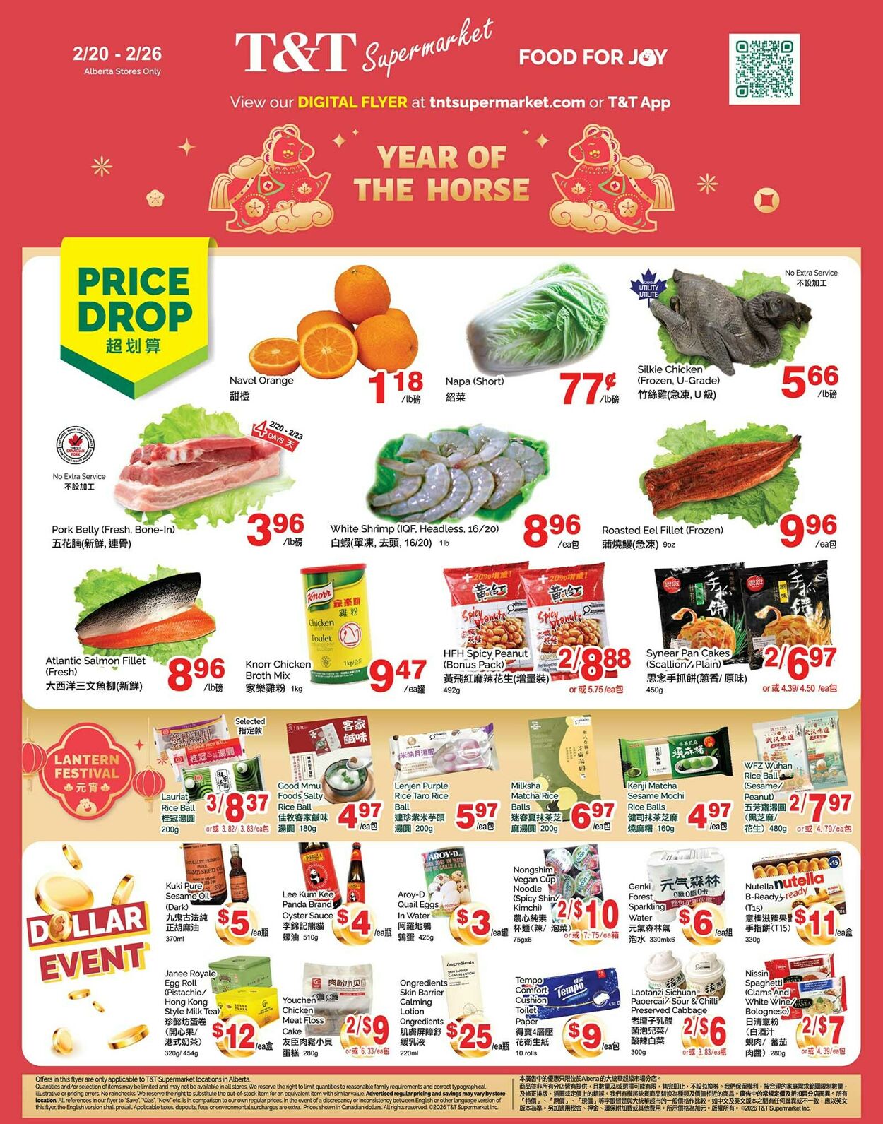 Flyer T&T Supermarket 27.02.2026 - 05.03.2026