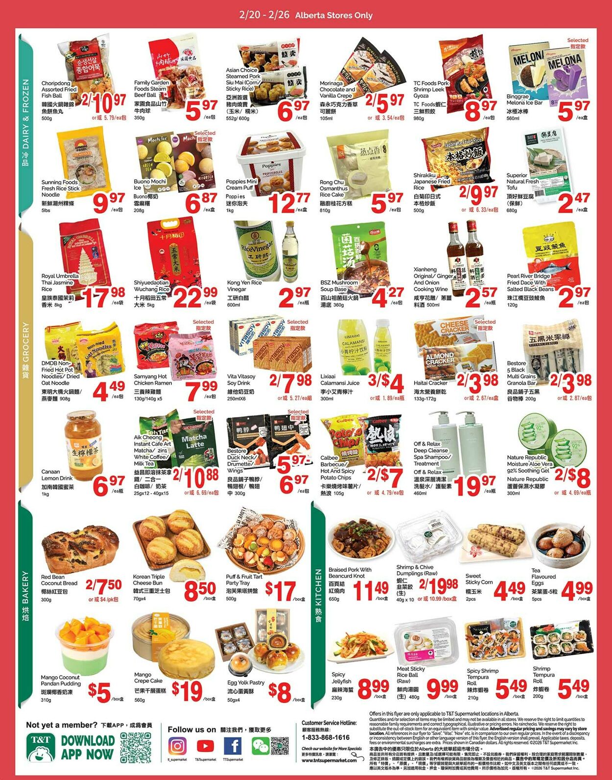 Flyer T&T Supermarket 27.02.2026 - 05.03.2026