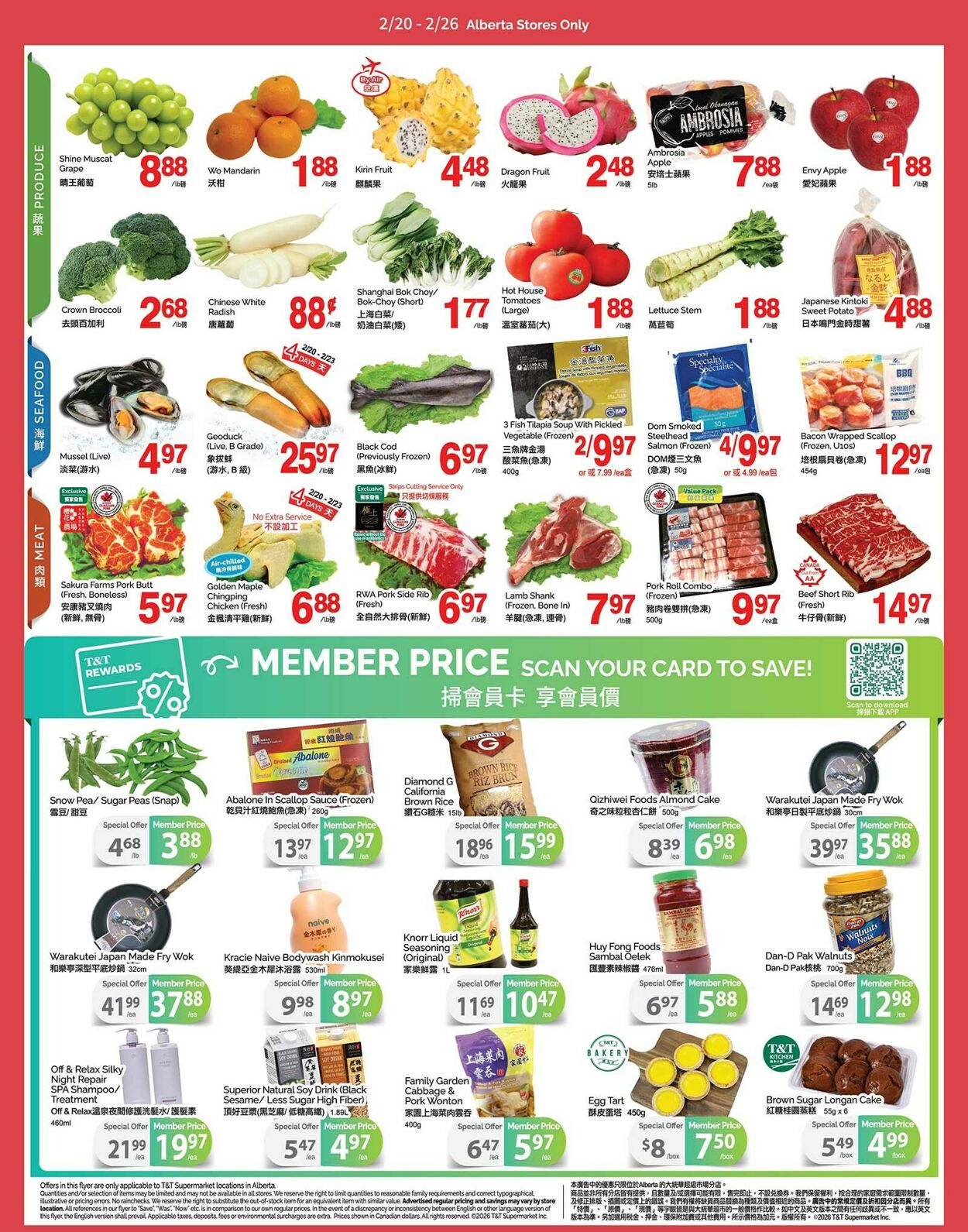 Flyer T&T Supermarket 27.02.2026 - 05.03.2026