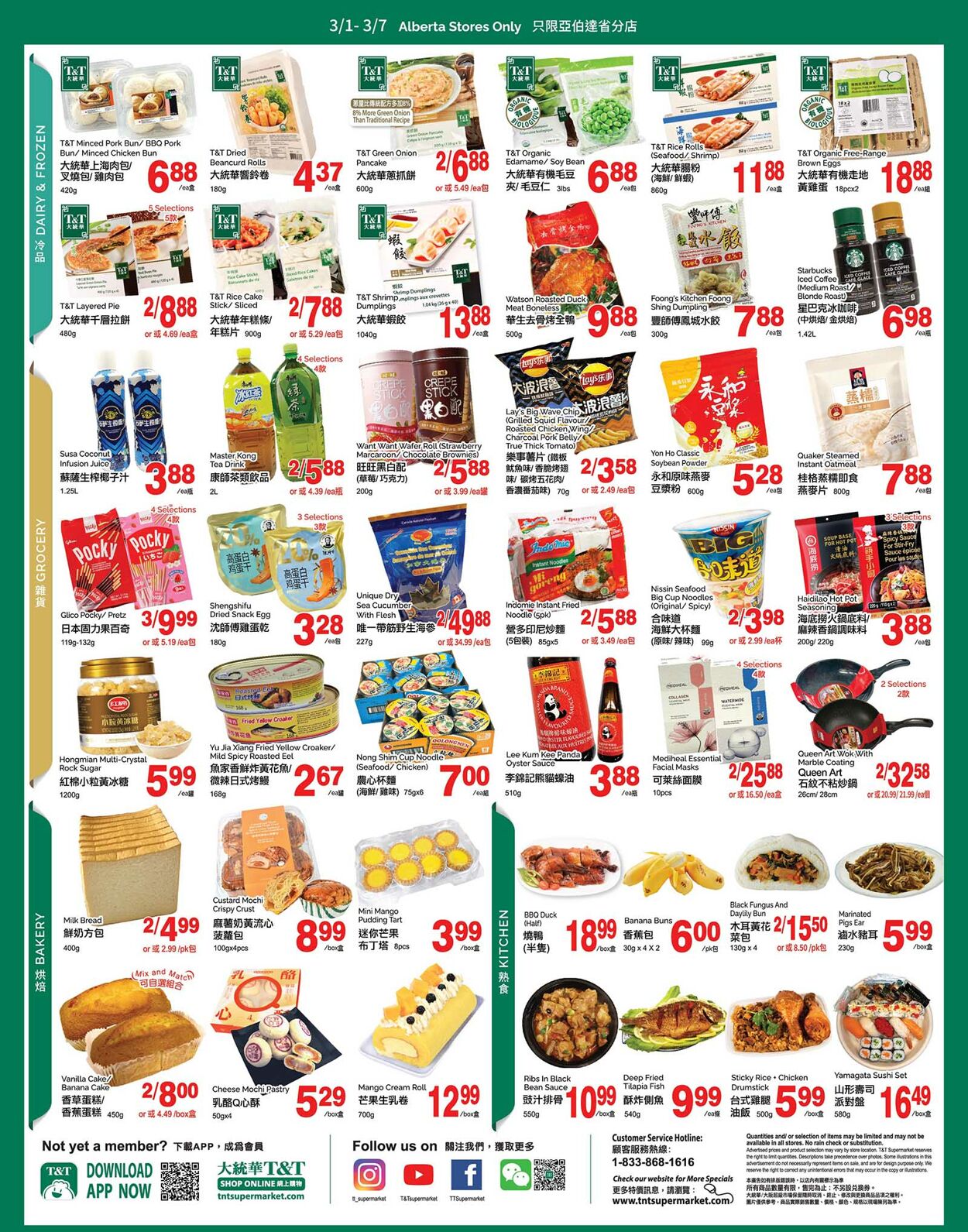 Flyer T&T Supermarket 01.03.2024 - 07.03.2024