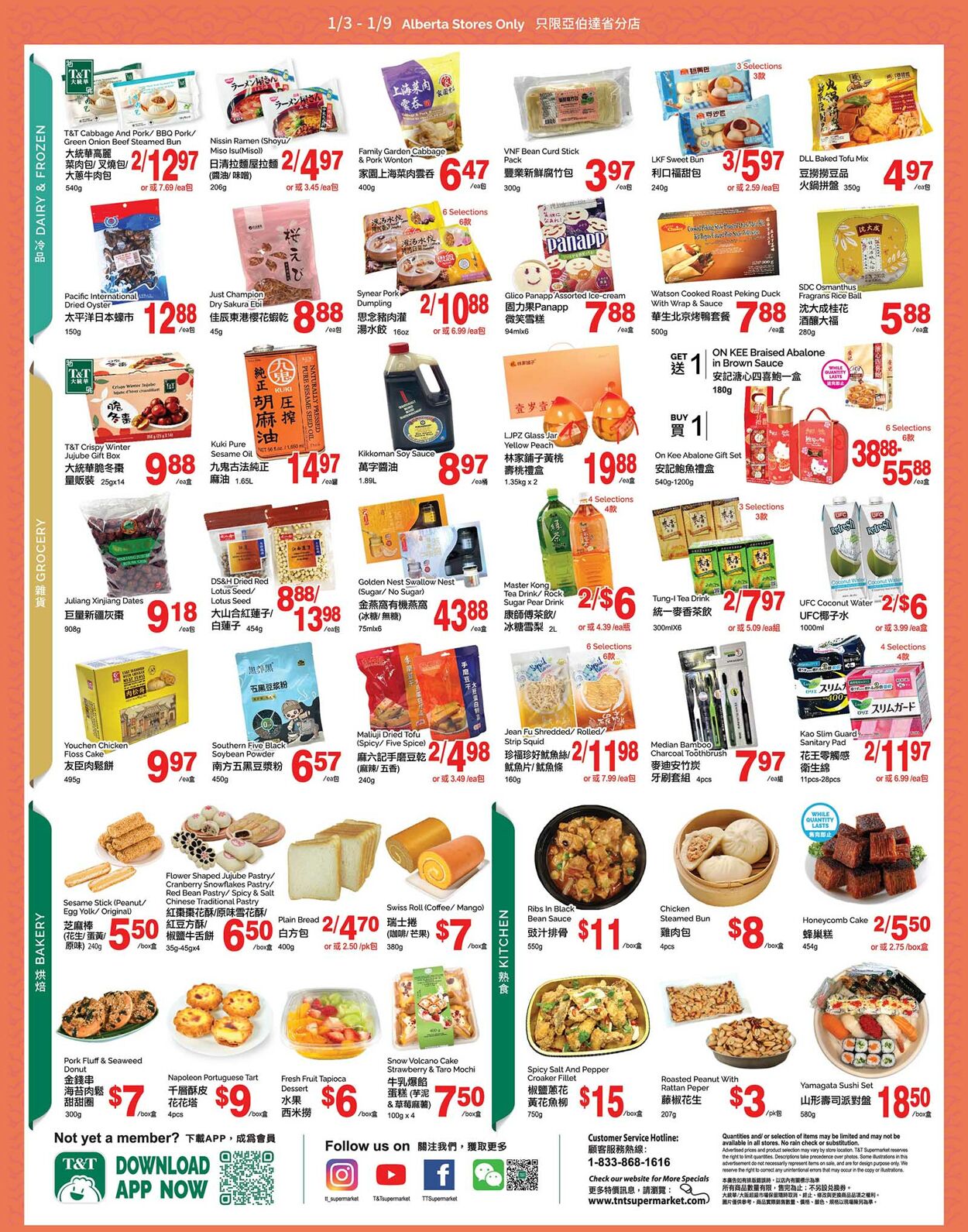 Flyer T&T Supermarket 03.01.2025 - 09.01.2025