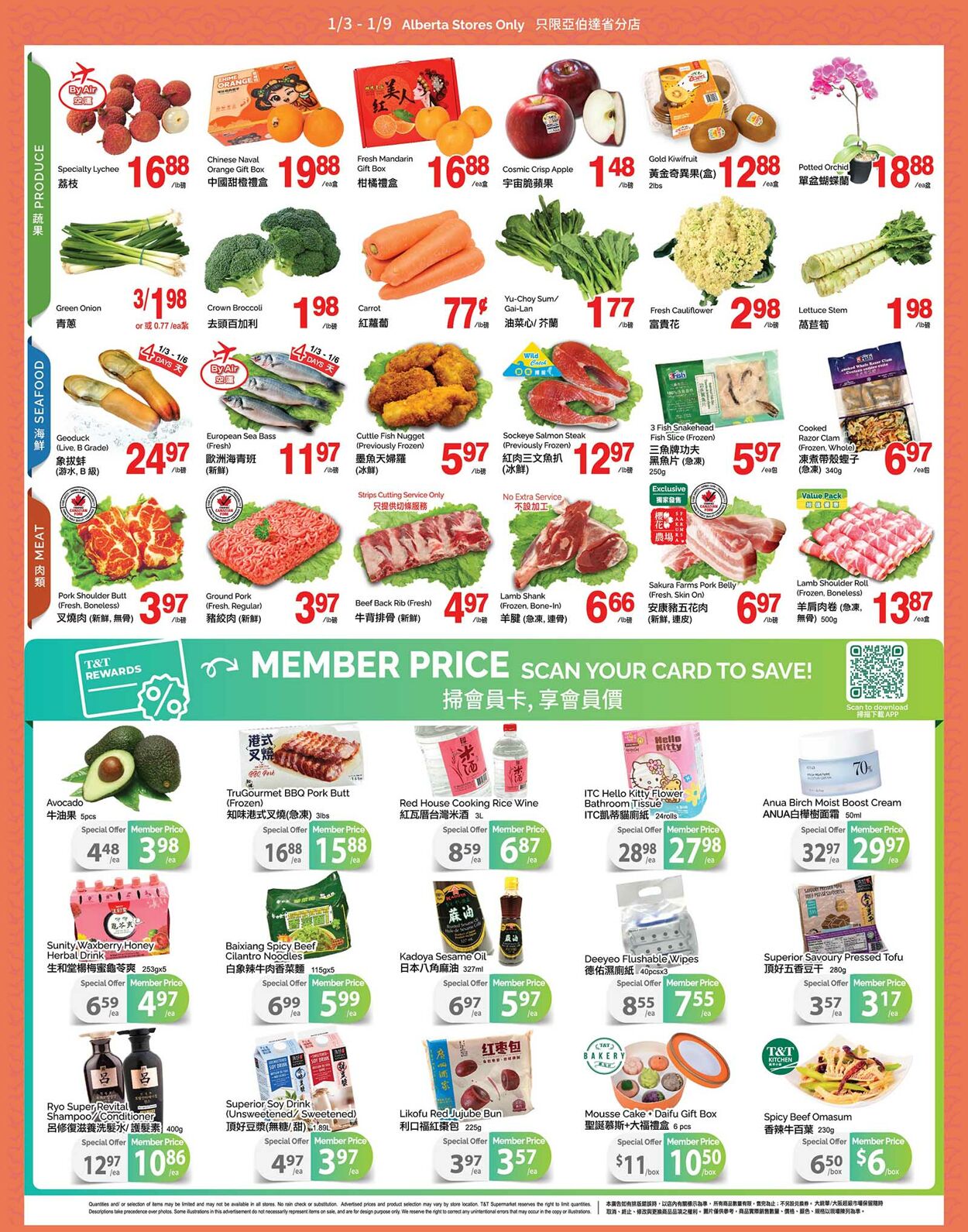 Flyer T&T Supermarket 03.01.2025 - 09.01.2025