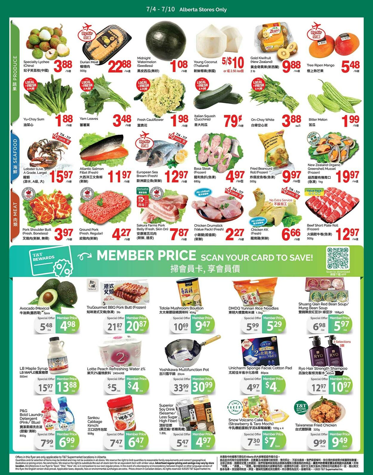Flyer T&T Supermarket 04.07.2025 - 10.07.2025