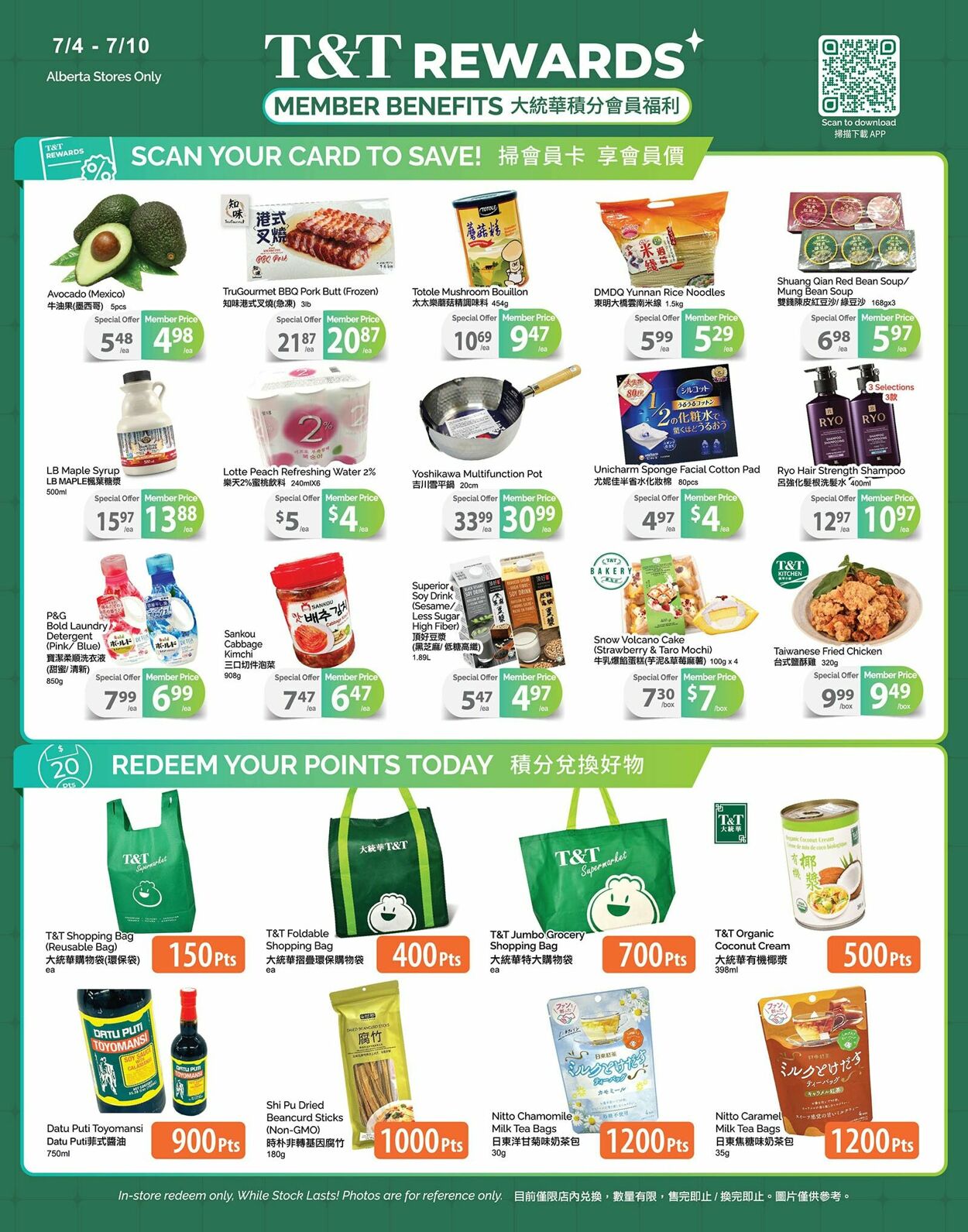 Flyer T&T Supermarket 04.07.2025 - 10.07.2025
