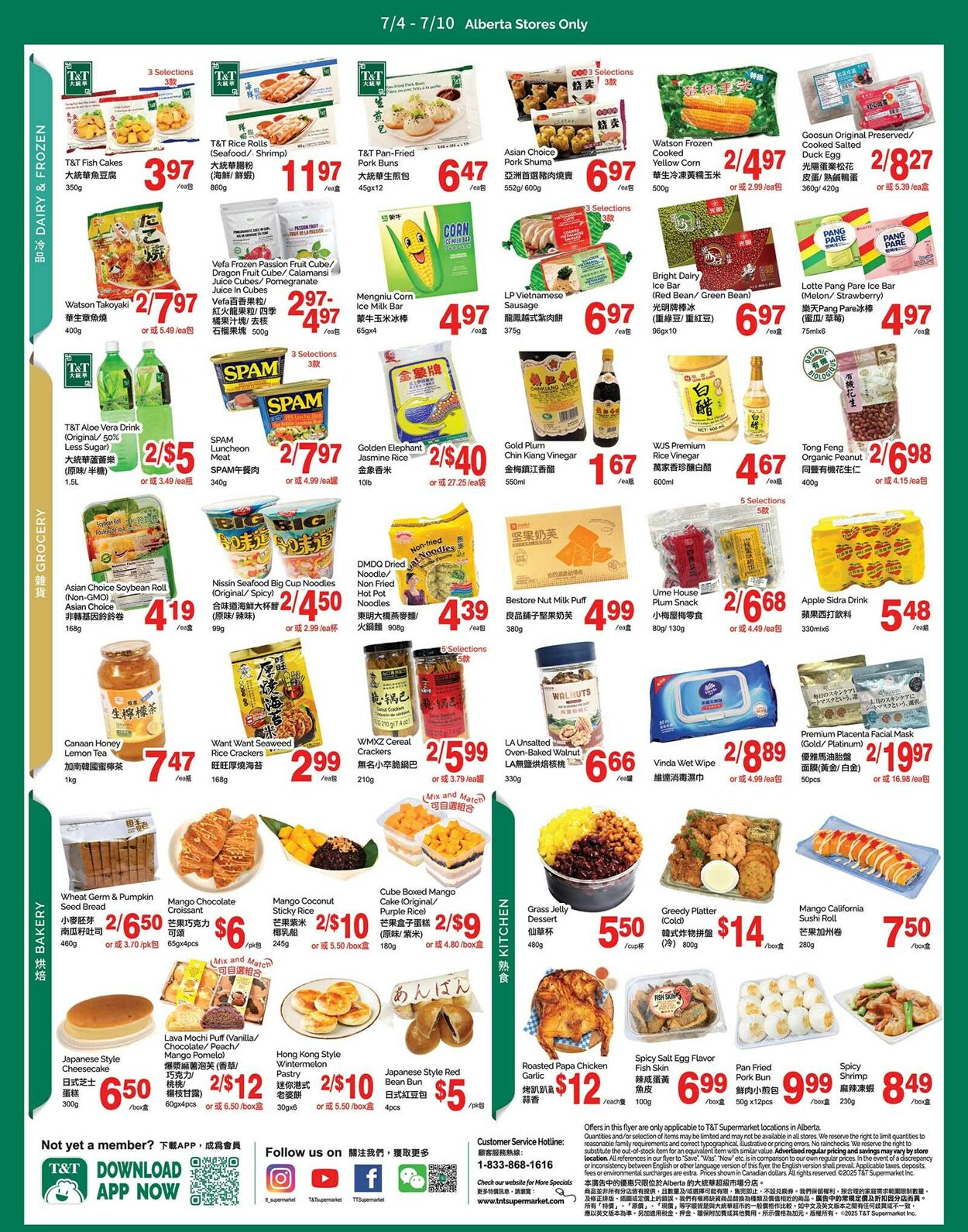 Flyer T&T Supermarket 04.07.2025 - 10.07.2025