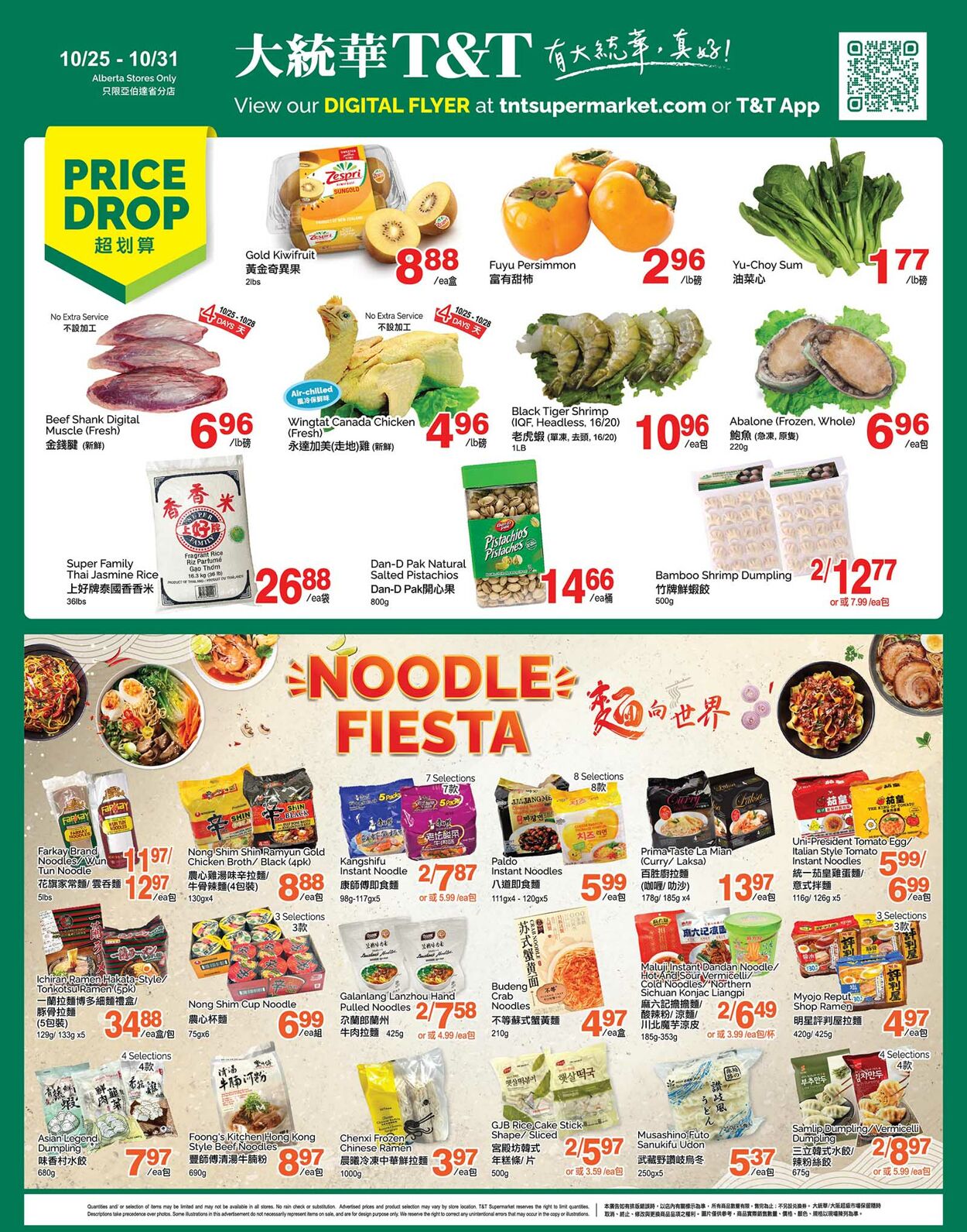 Flyer T&T Supermarket 25.10.2024 - 31.10.2024