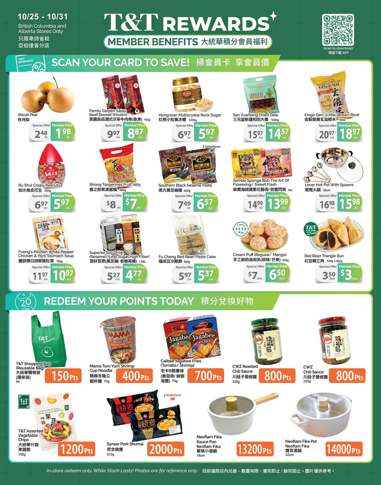 Flyer T&T Supermarket 25.10.2024 - 31.10.2024