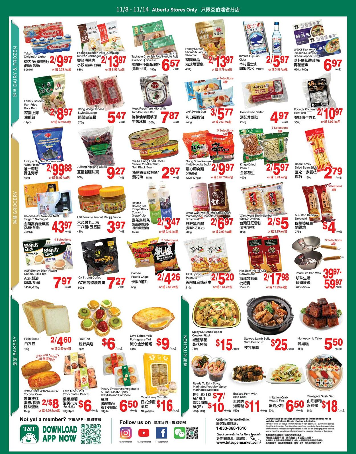 Flyer T&T Supermarket 08.11.2024 - 14.11.2024