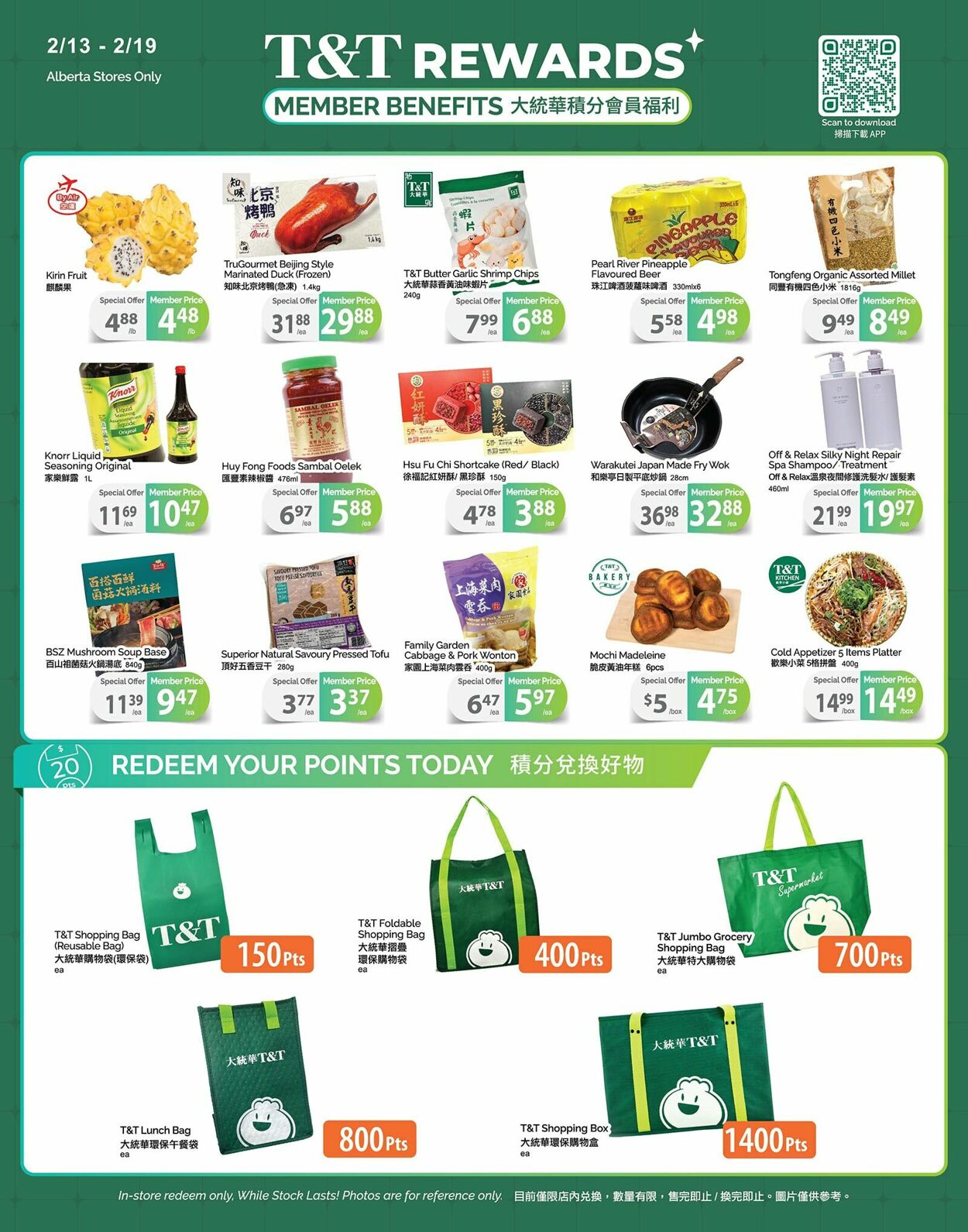 Flyer T&T Supermarket 13.02.2026 - 19.02.2026