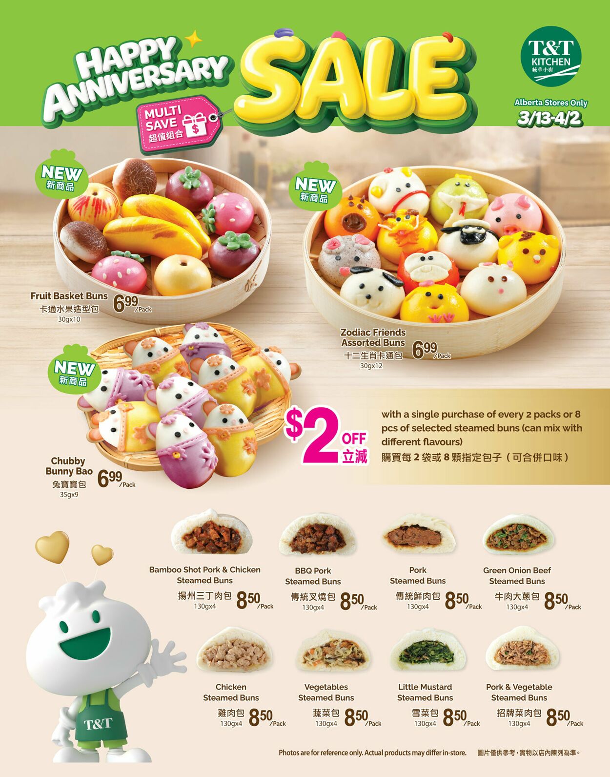 Flyer T&T Supermarket 13.03.2026 - 19.03.2026
