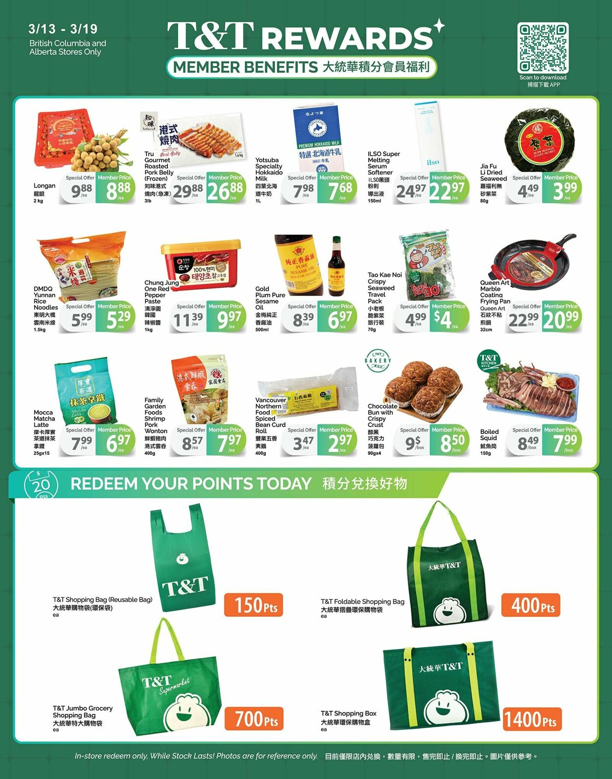 Flyer T&T Supermarket 13.03.2026 - 19.03.2026