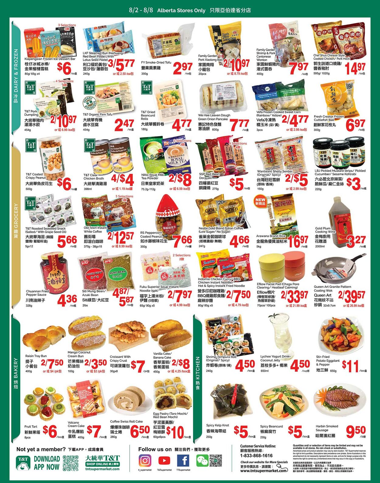 Flyer T&T Supermarket 02.08.2024 - 08.08.2024