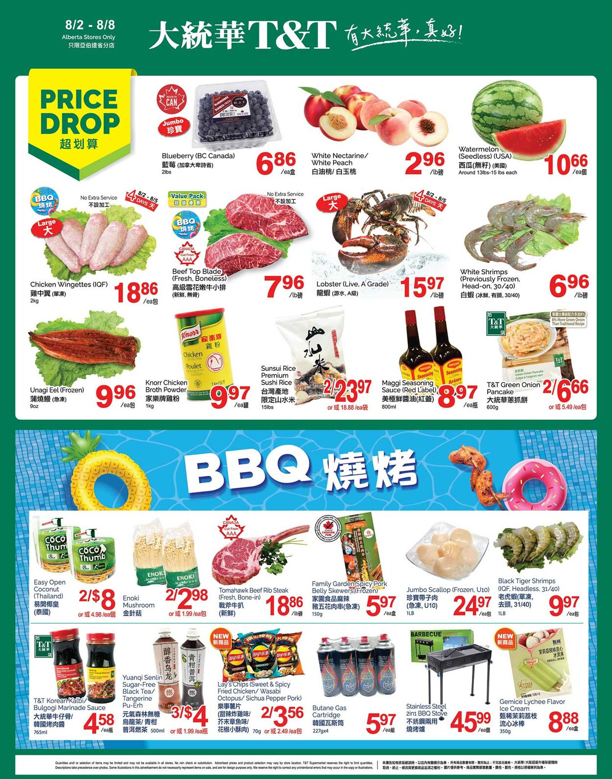 Flyer T&T Supermarket 02.08.2024 - 08.08.2024