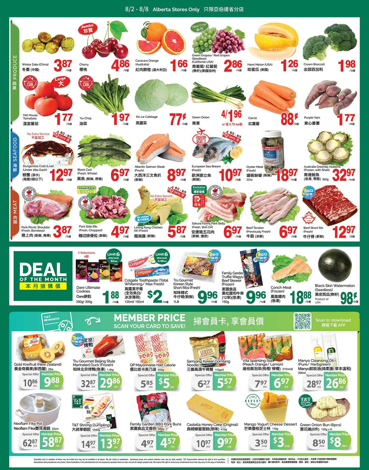 Flyer T&T Supermarket 02.08.2024 - 08.08.2024