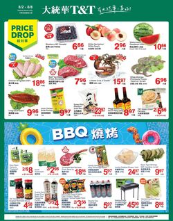 Flyer T&T Supermarket 18.08.2023 - 24.08.2023