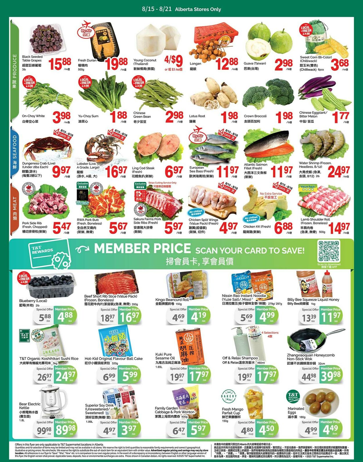 Flyer T&T Supermarket 15.08.2025 - 21.08.2025
