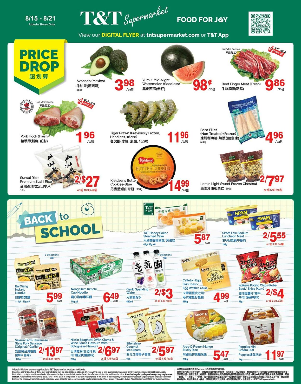 Flyer T&T Supermarket 15.08.2025 - 21.08.2025
