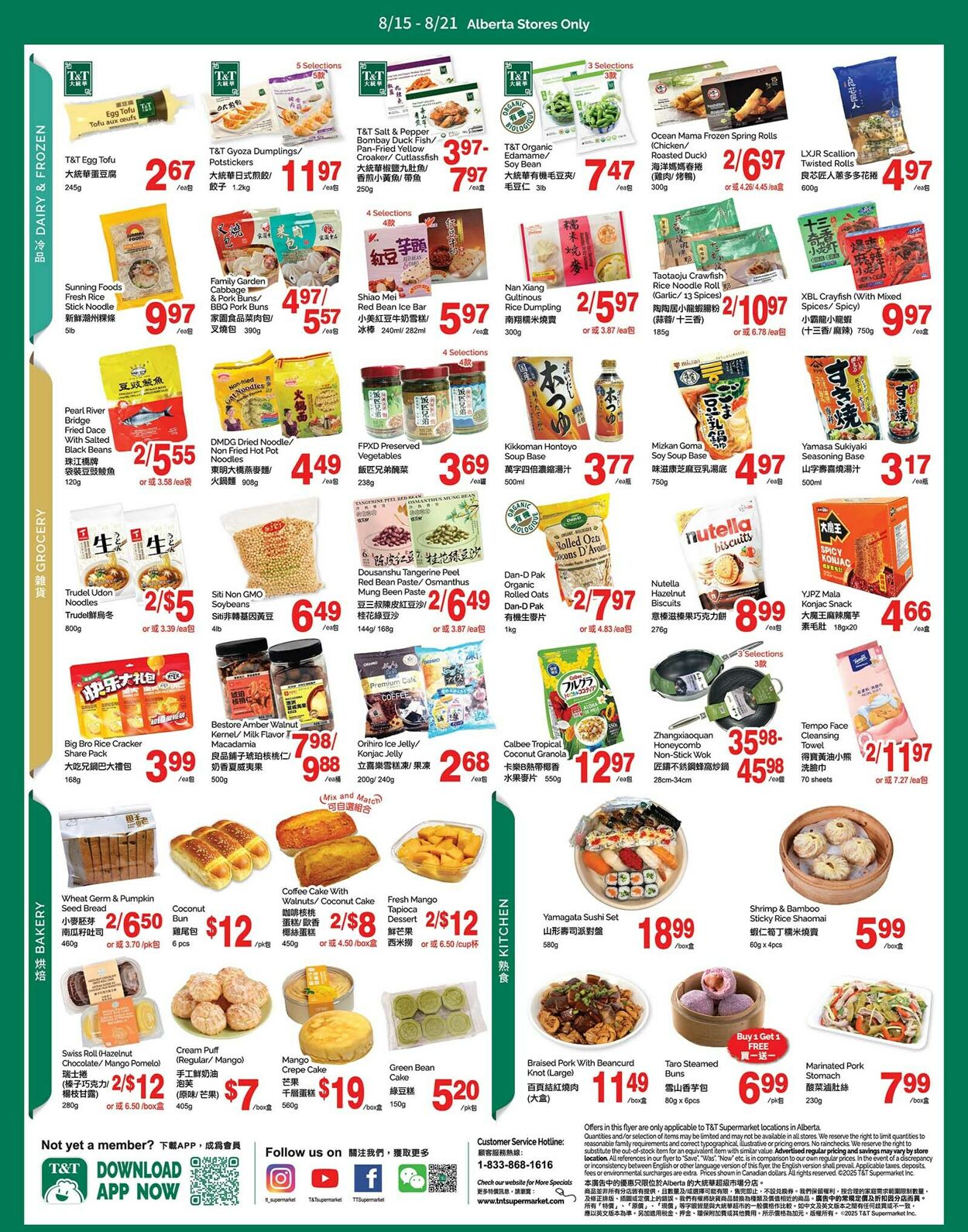 Flyer T&T Supermarket 15.08.2025 - 21.08.2025