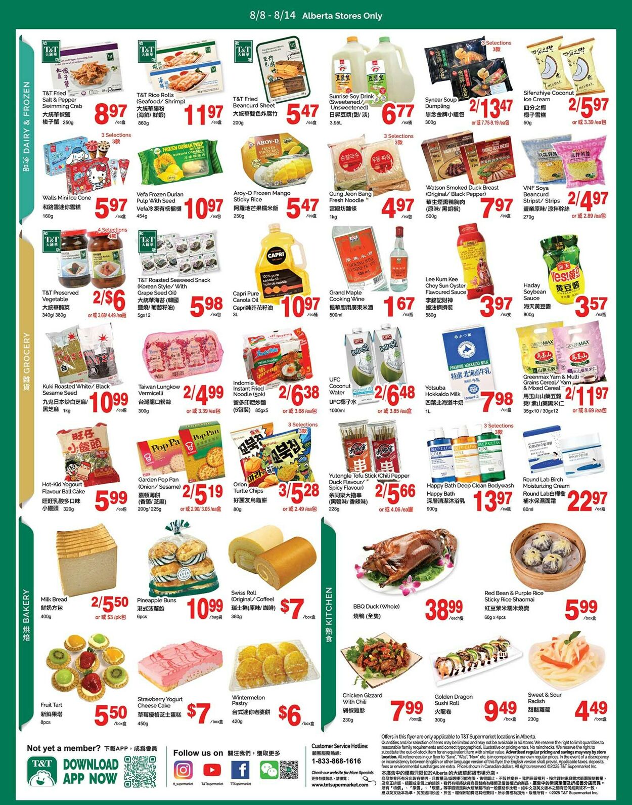 Flyer T&T Supermarket 08.08.2025 - 14.08.2025