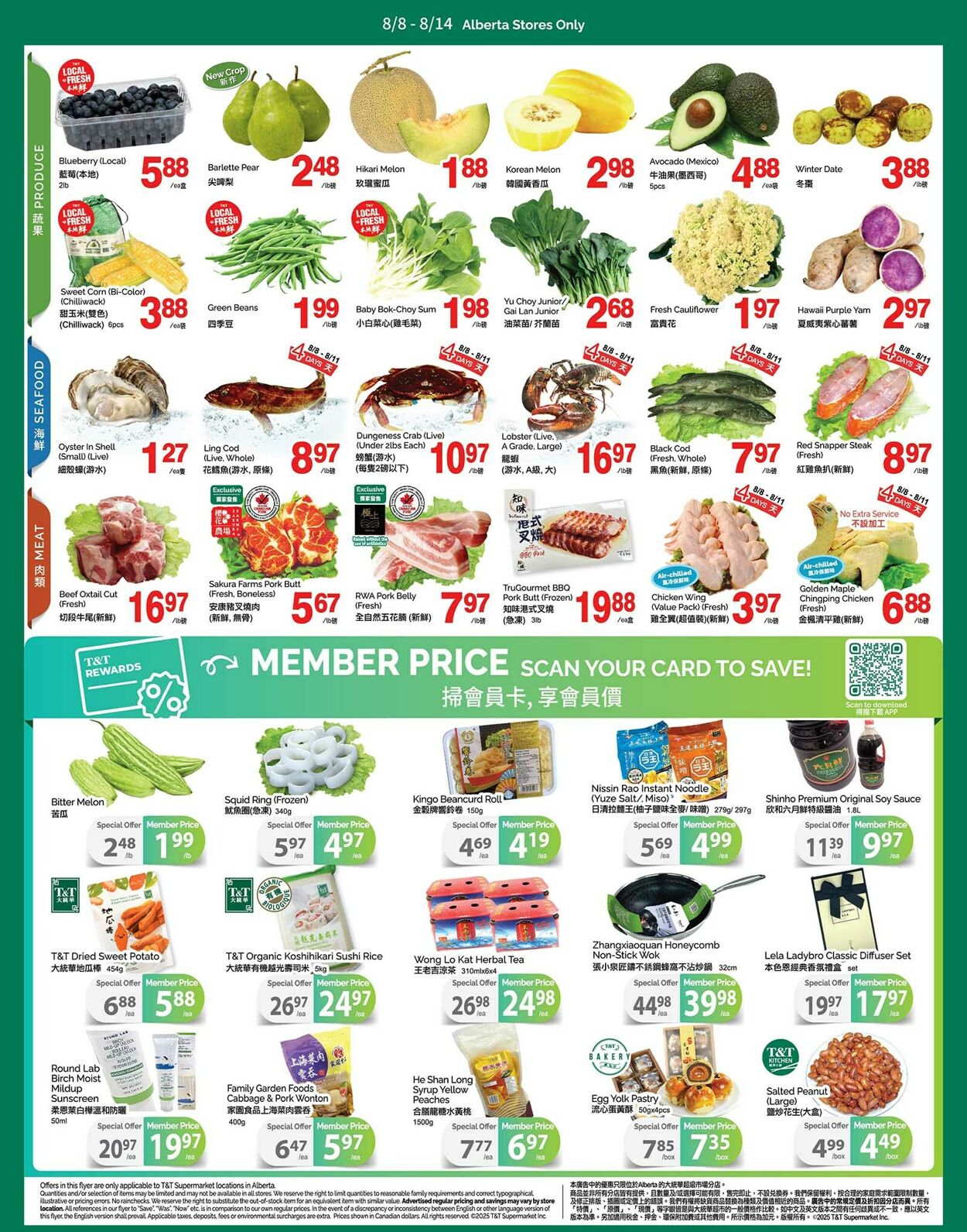 Flyer T&T Supermarket 08.08.2025 - 14.08.2025