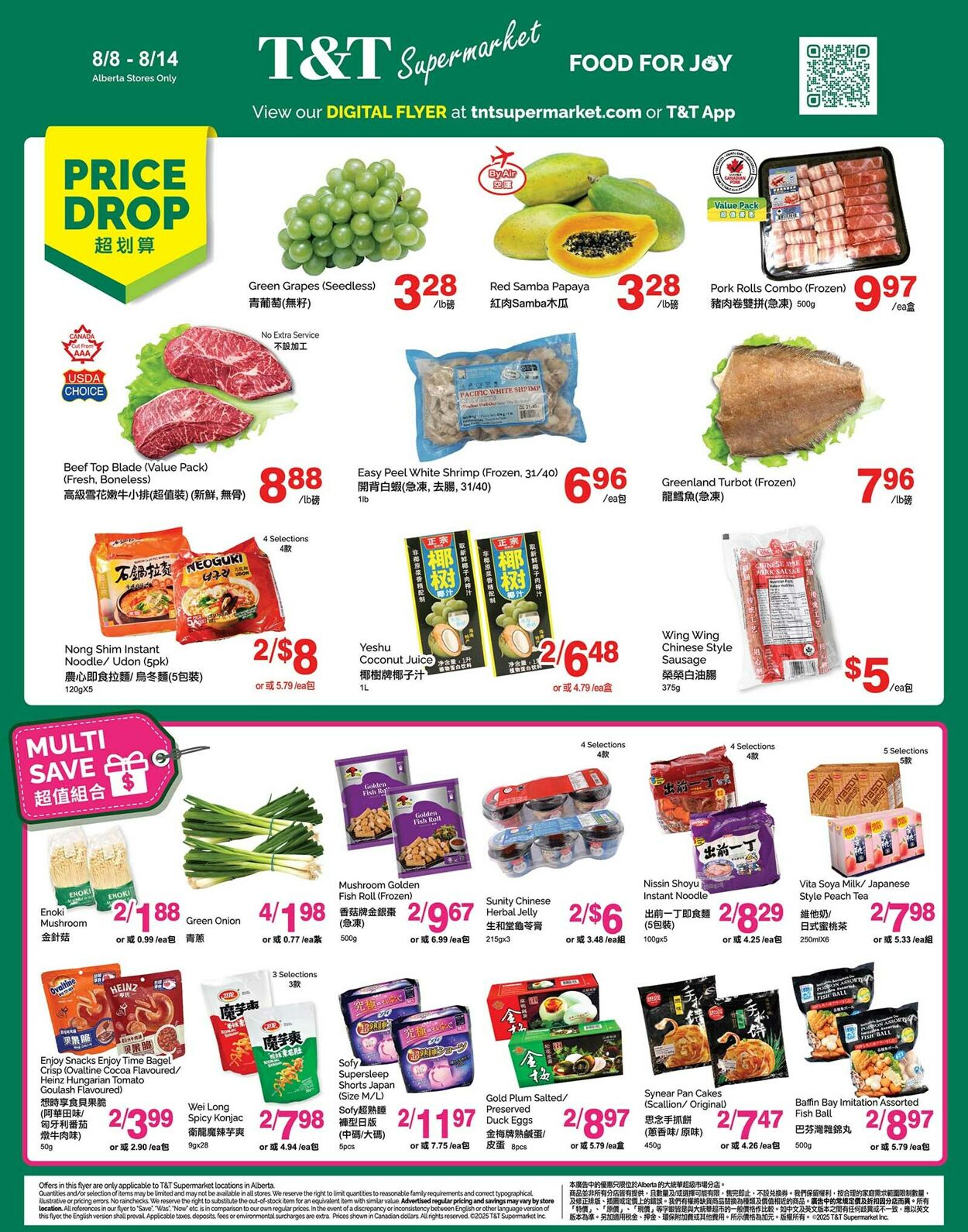 Flyer T&T Supermarket 08.08.2025 - 14.08.2025