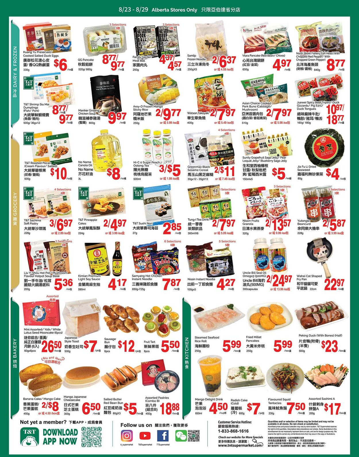 Flyer T&T Supermarket 23.08.2024 - 29.08.2024