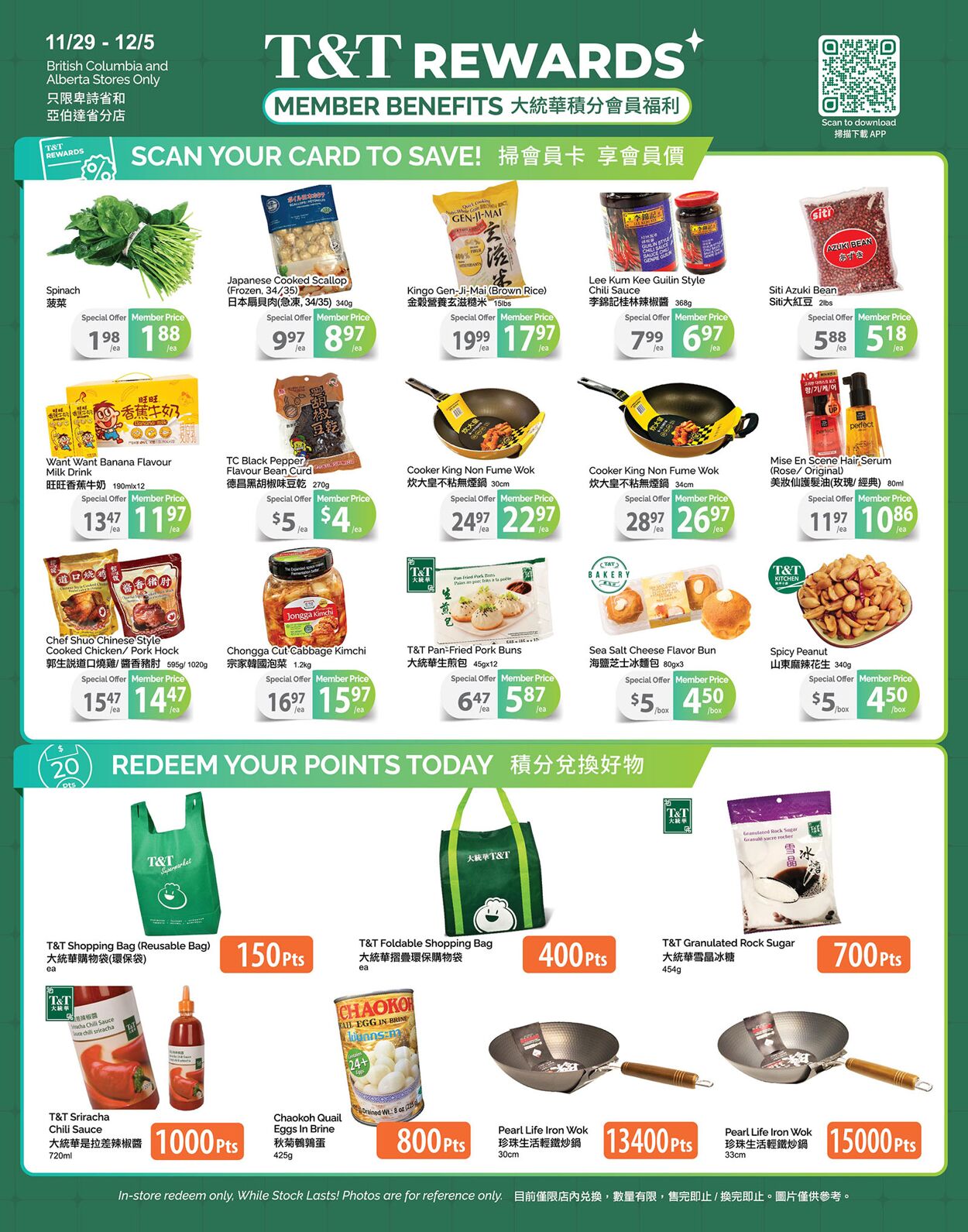 Flyer T&T Supermarket 29.11.2024 - 05.12.2024