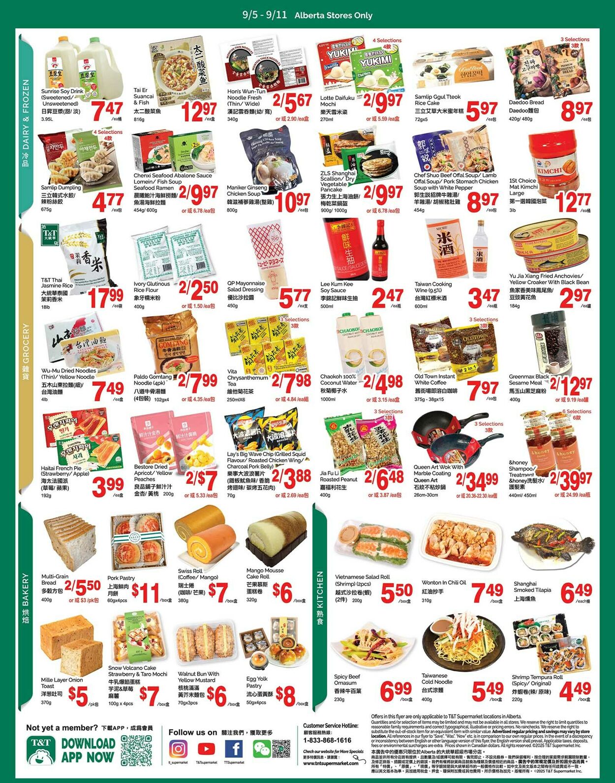 Flyer T&T Supermarket 05.09.2025 - 11.09.2025
