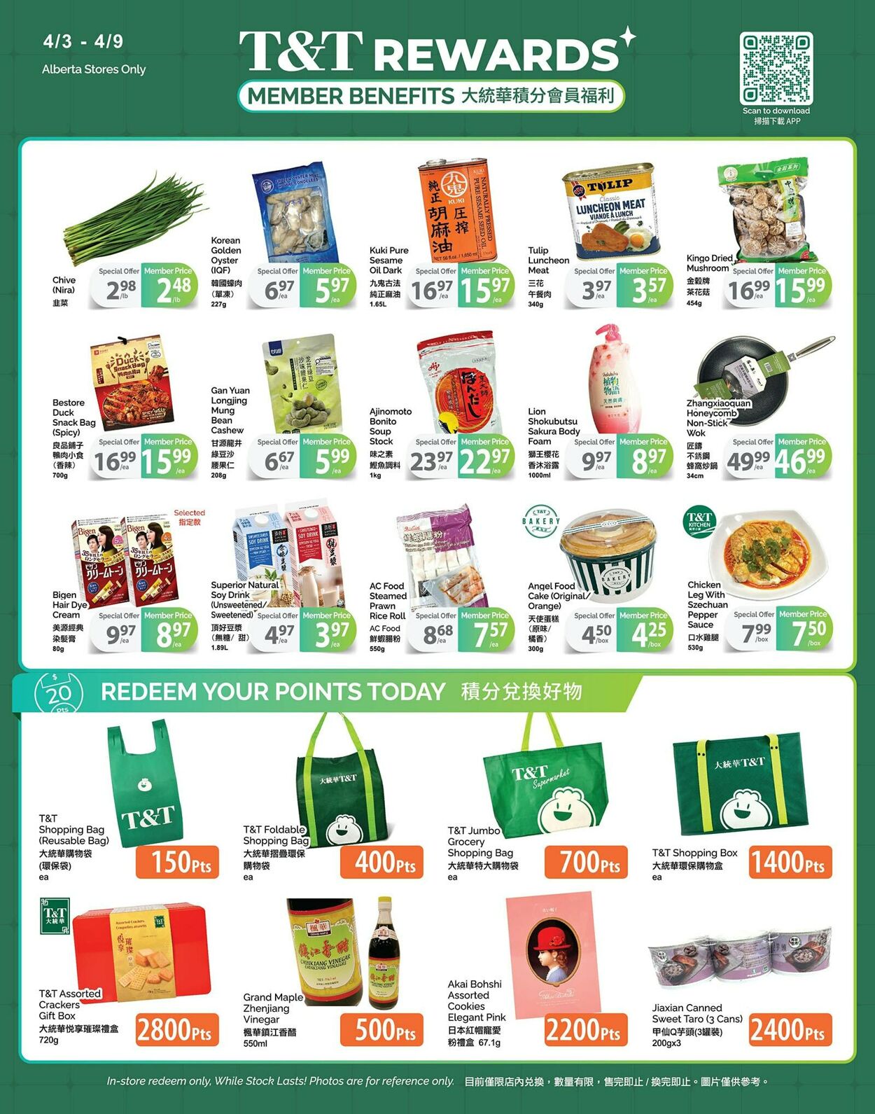 Flyer T&T Supermarket 03.04.2026 - 09.04.2026