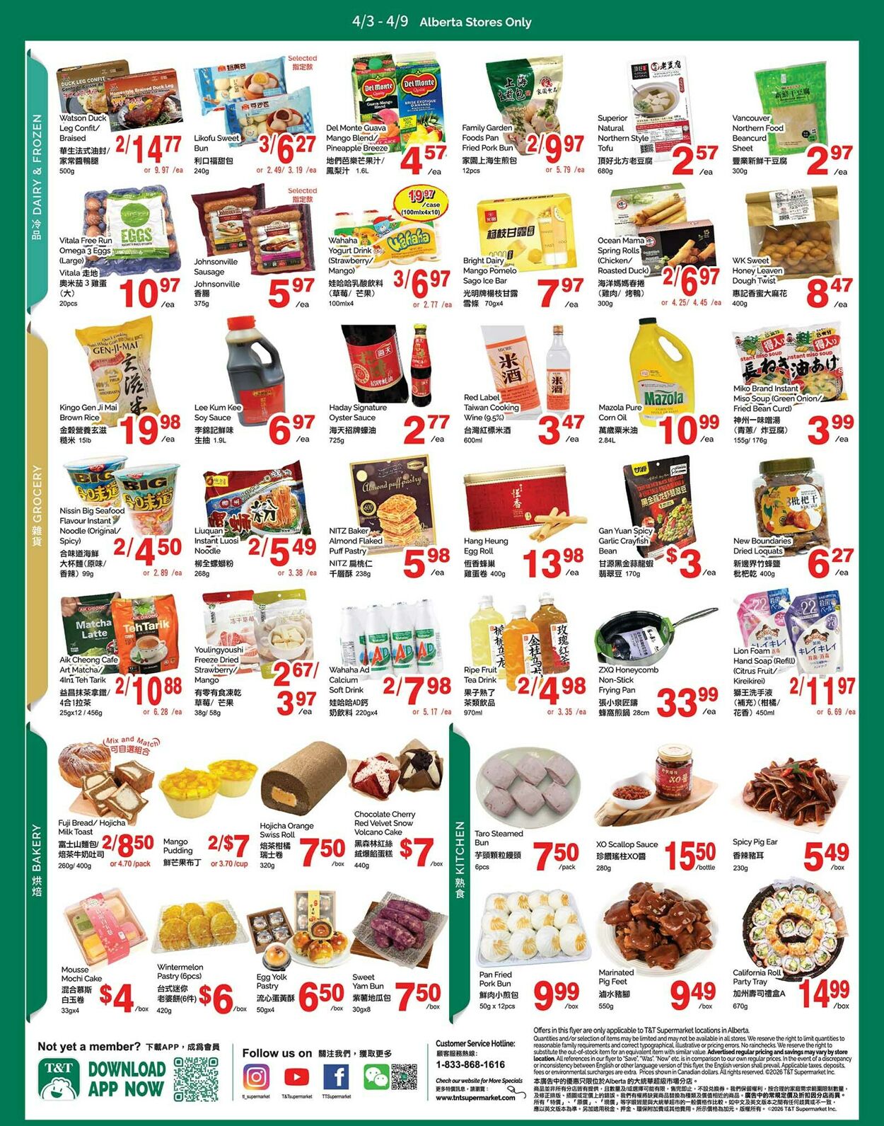 Flyer T&T Supermarket 03.04.2026 - 09.04.2026